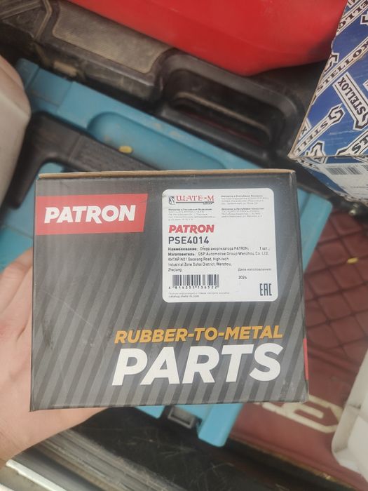 Продам привод БМВ е39