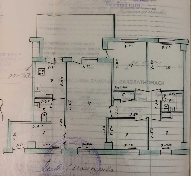 Продам 5/5/9 Ц 1 Детский мир