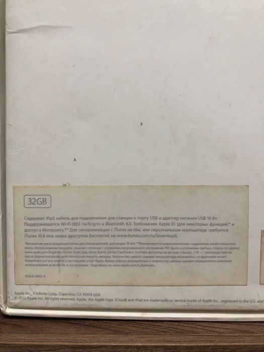 Продам IPad.Первого поколения