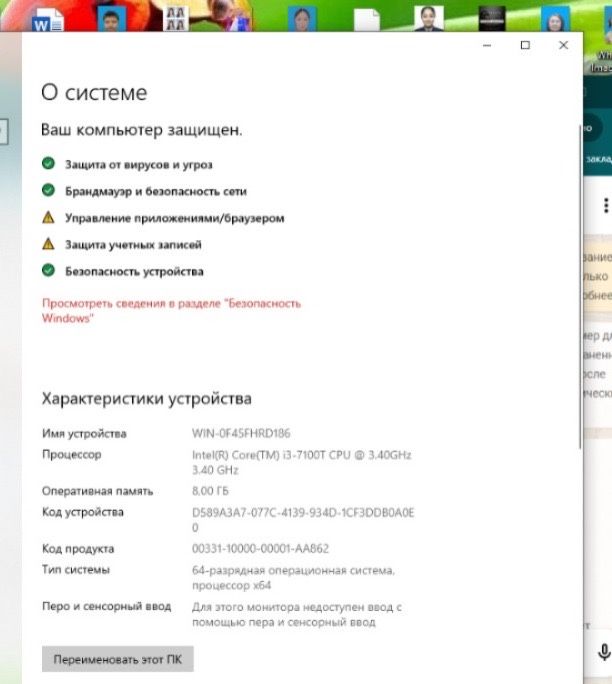 Моноблок lenova.