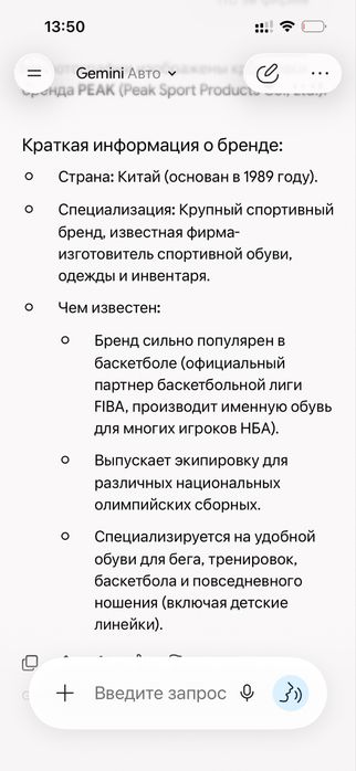 Кроссовки на мальчика 34 новые