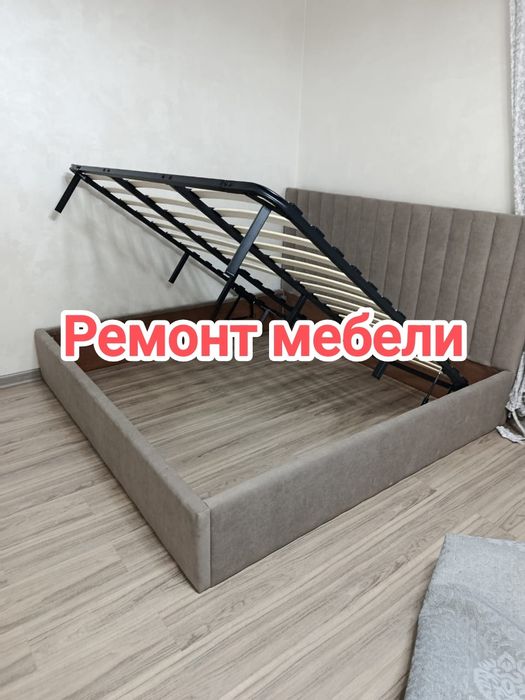 Ремонт кровати  Ремонт мебели