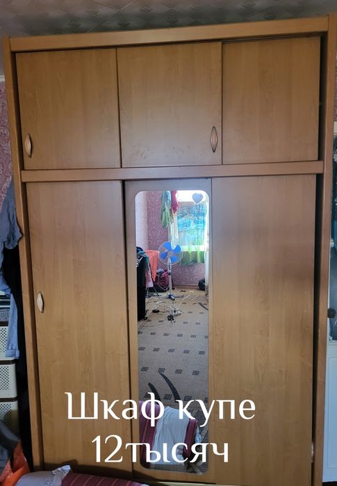 Продам Мебель б/у