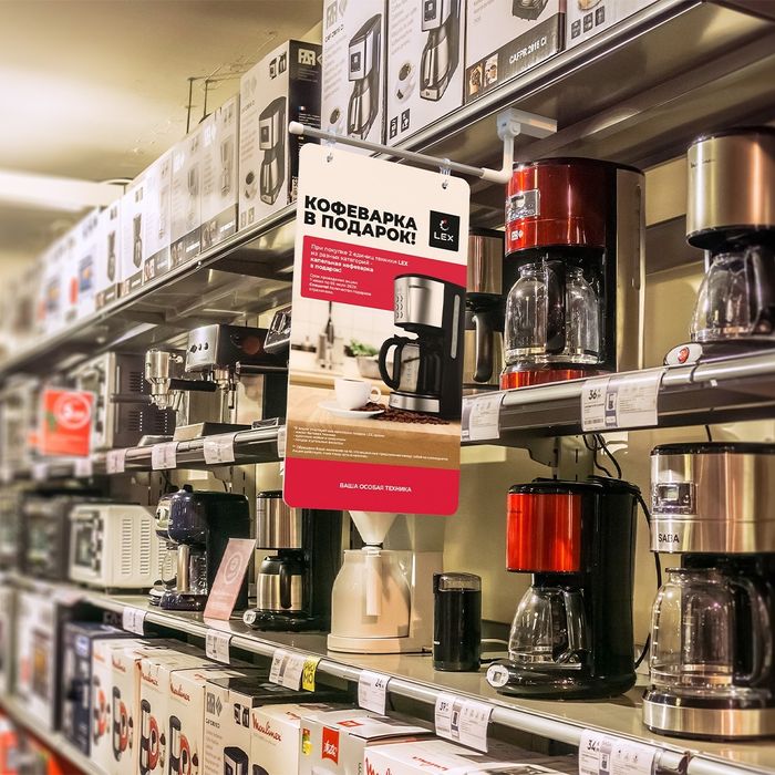 Держатель вывески ценники ценникодержатель полочный