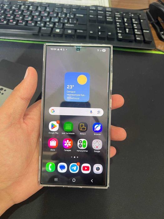 Samsung S24 Ultra