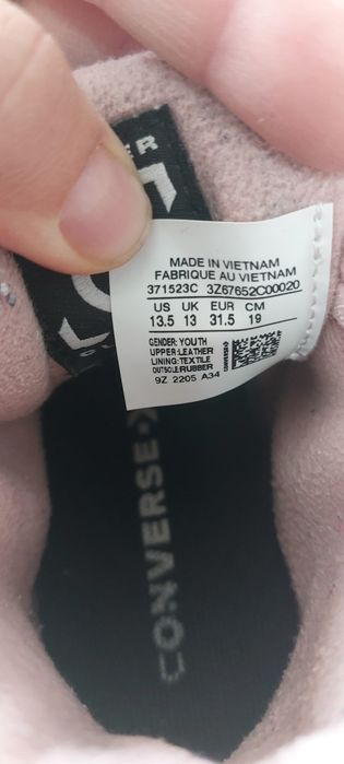 Зимни кецове Converse.