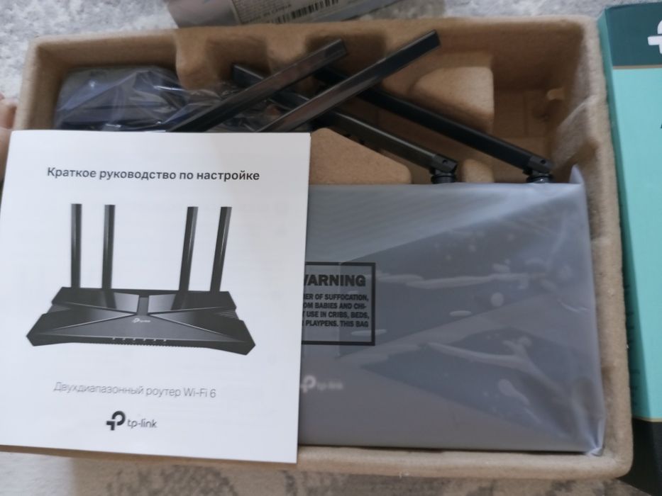 Продам вайфай Archer Ax53