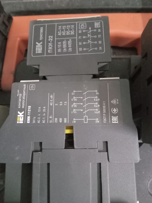 Электроприборы..