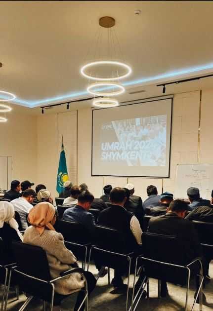 Аренда конференц-зала