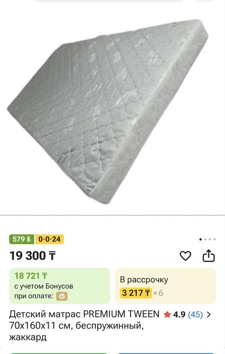 Кровать машинка 160*70