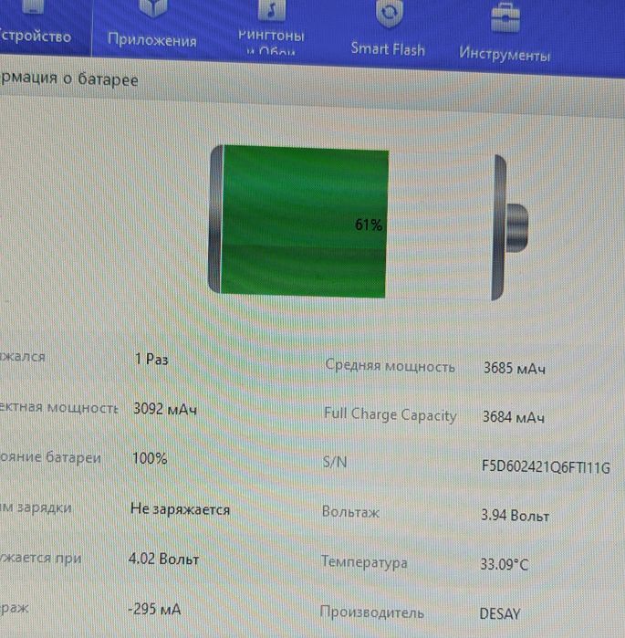 IPhone 11 128gb akb 100%