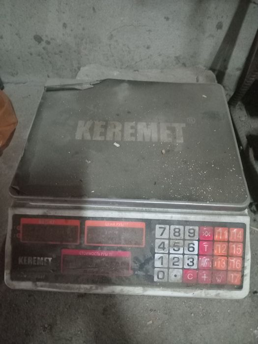 Весы  Весы  Весы
