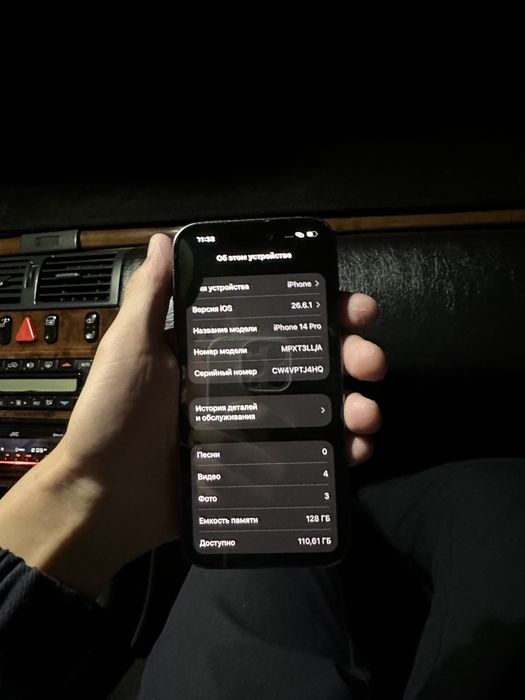 iPhone 14 Pro 128GB | АКБ 73%