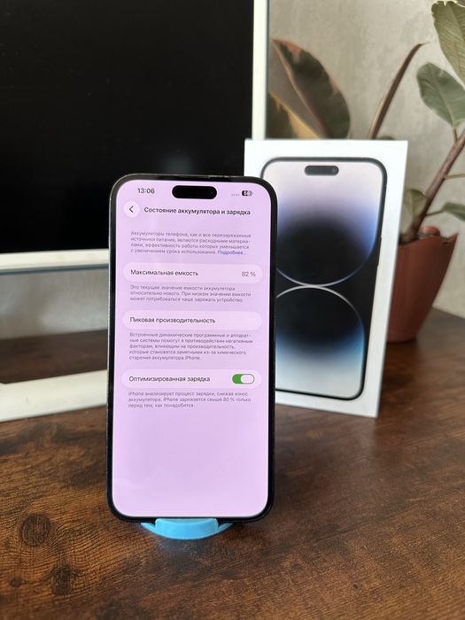 Iphone 14 pro max айфон