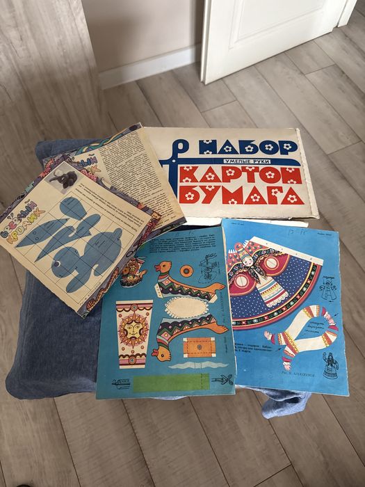 Шитье игрушек лекала ссср