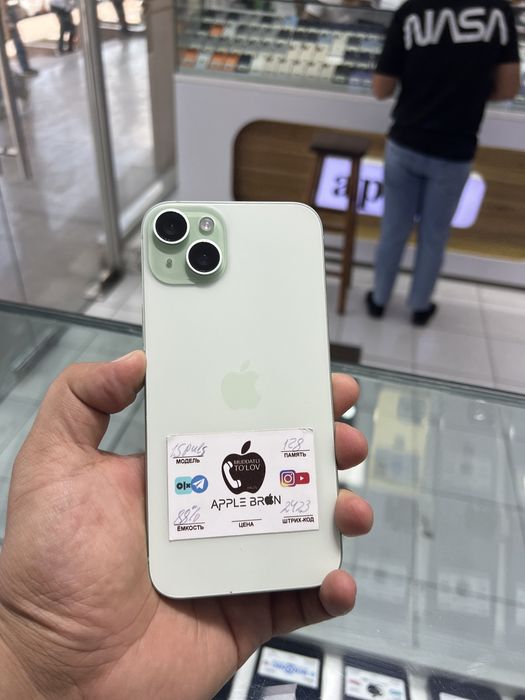 Apple bron 15 puls