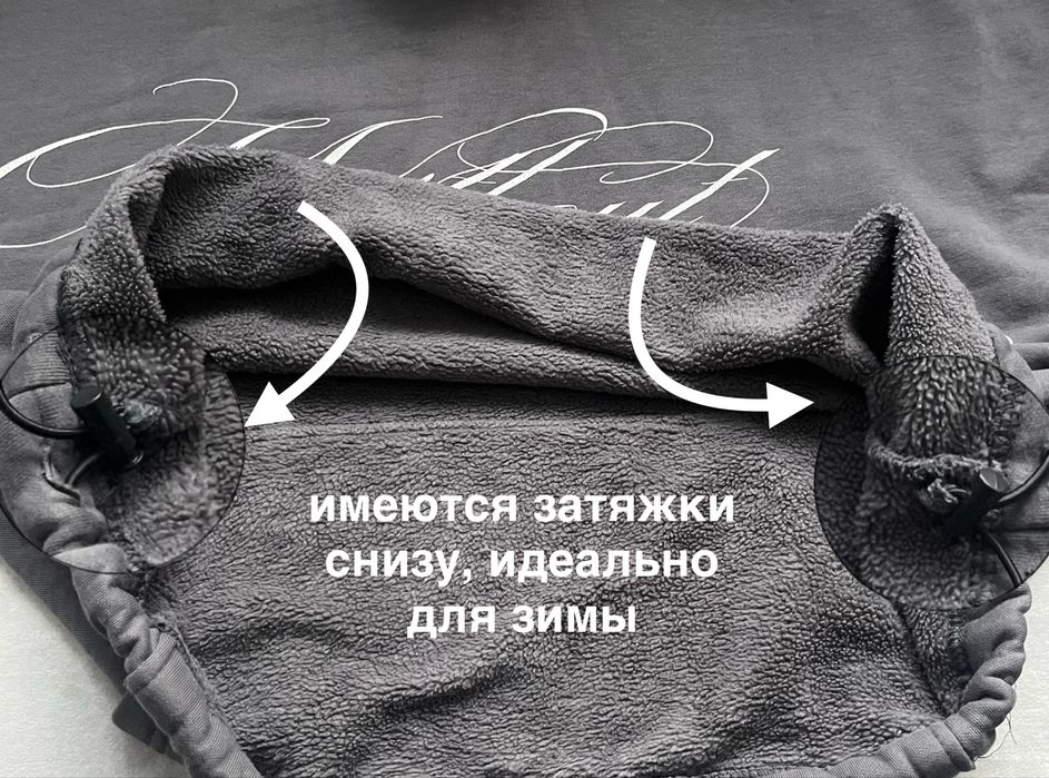 зимнее худи с начесом