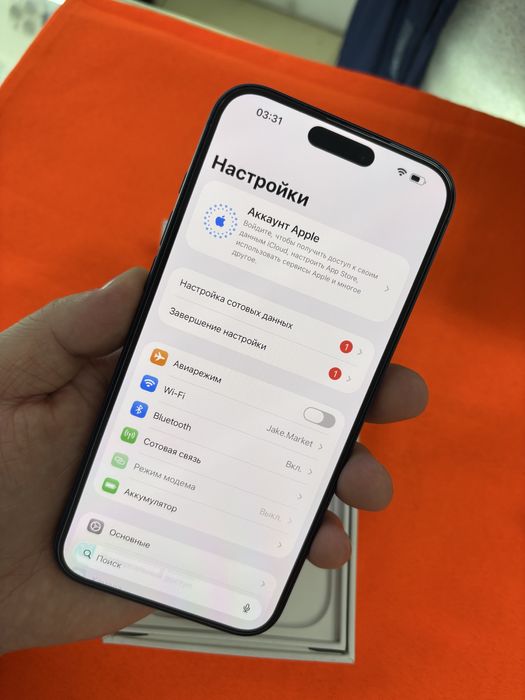 Iphone 17 pro max 256Gb