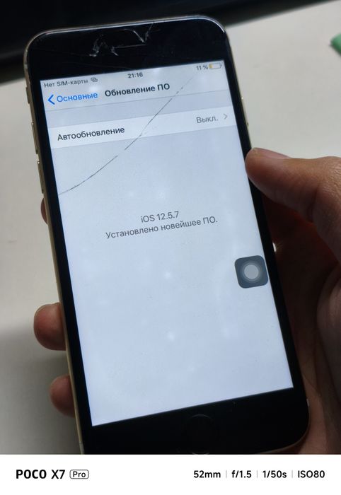 Продам или обменяю айфон 6