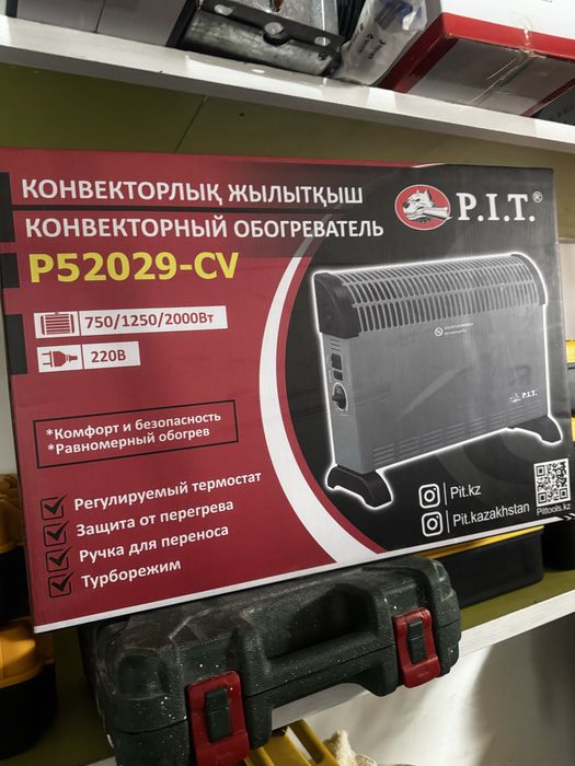 Теновый обогреватель Пит эконом класс