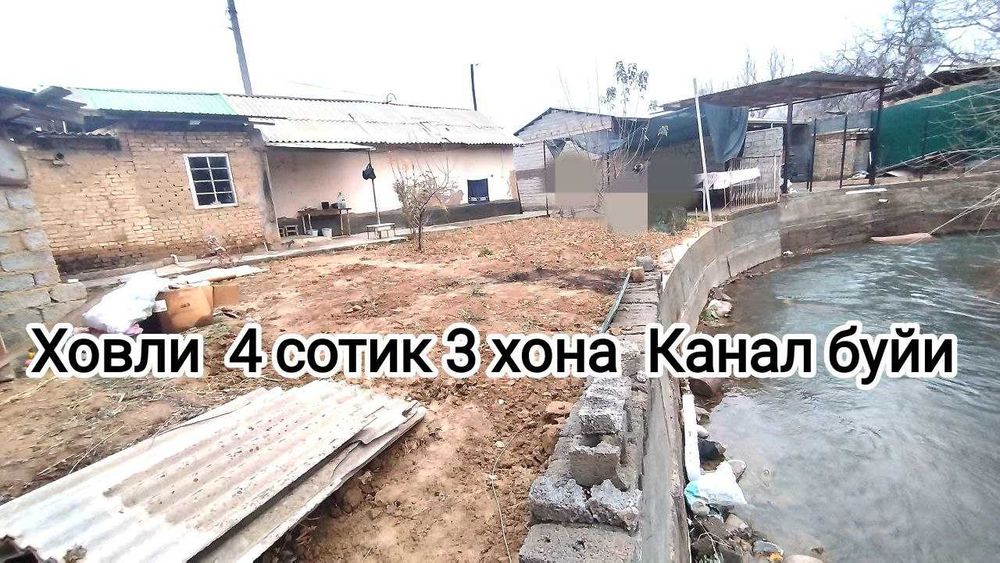 Ховлисидан Канал Утадиган 4 сотикли Ер  Участкаси сотилади Кибрай рн
