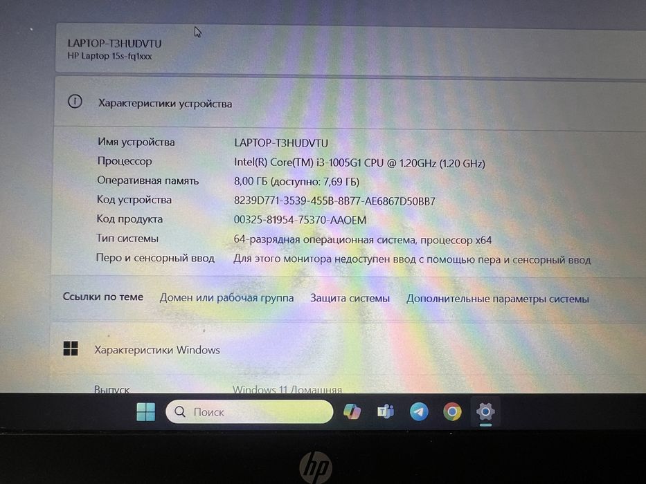 Продам Ноутбук HP
