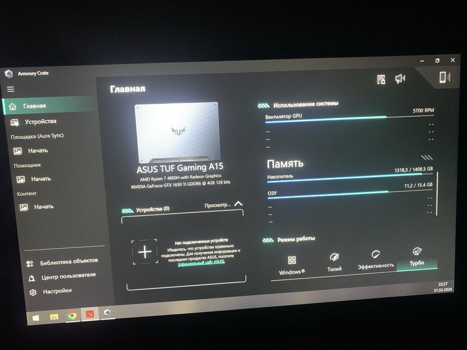 Asus tuf gaming a15 2023г