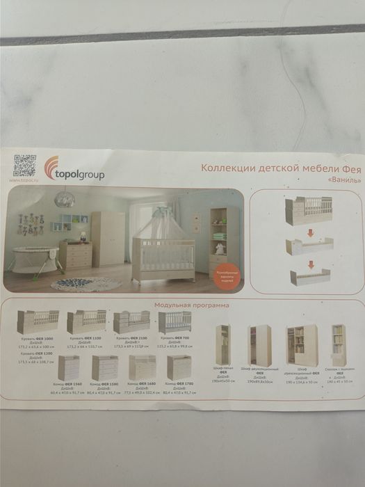 Продам кровать детскую