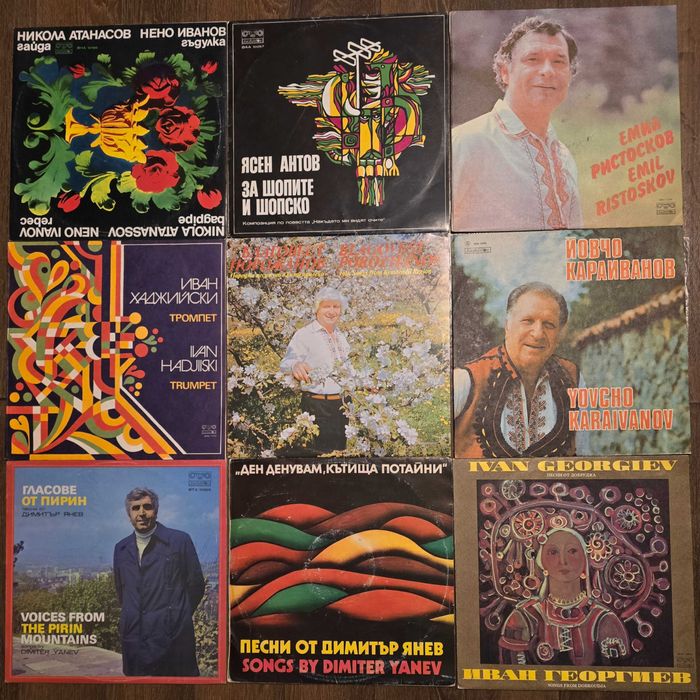Нови    непросвирвани грамофонни плочи с народна музика 2