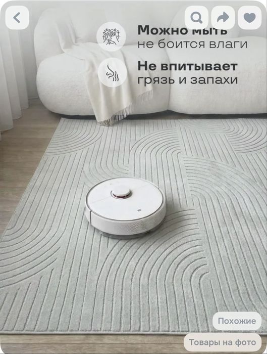 Ковер турецкий 200*290