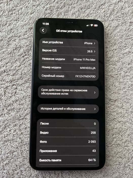 Iphone 11 pro max