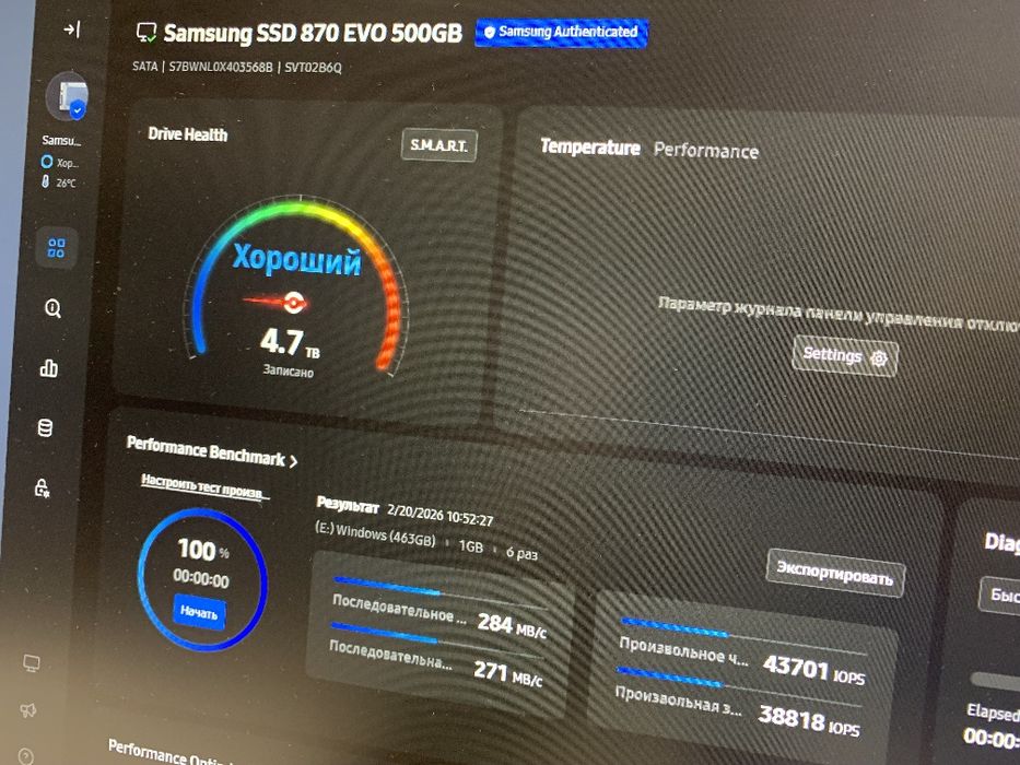 SSD Samsung EVO870