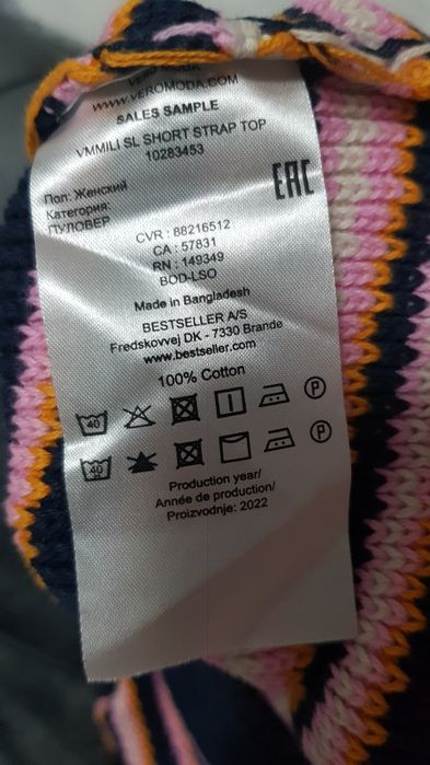 Top stil maieu Vero Moda mar M