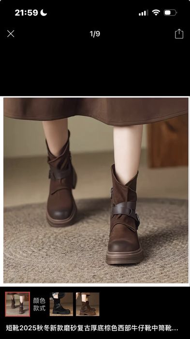 Ботинки весна женские