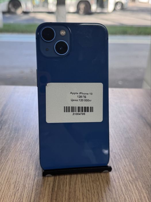 iPhone 13 / 0-0-12 / BARІ BAR SHOP / KD-31-4785