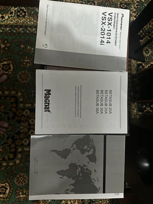 Комплект Hi-Fi кинотеатра
