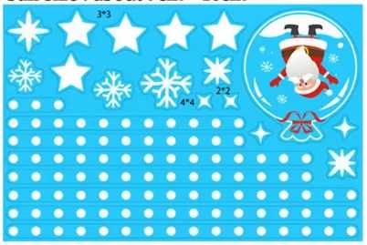 Лепенки стикери Коледа