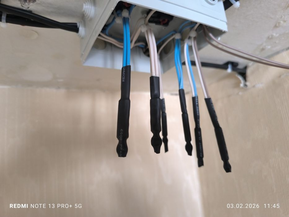 Электрик на выезд