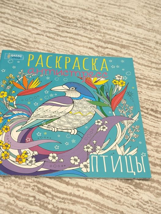 Продам раскраски
