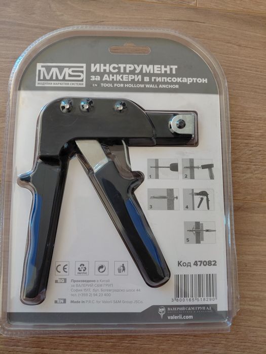 Инструмент за анкети в гипсокартон