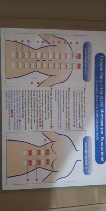 Серагем кровать лечебная