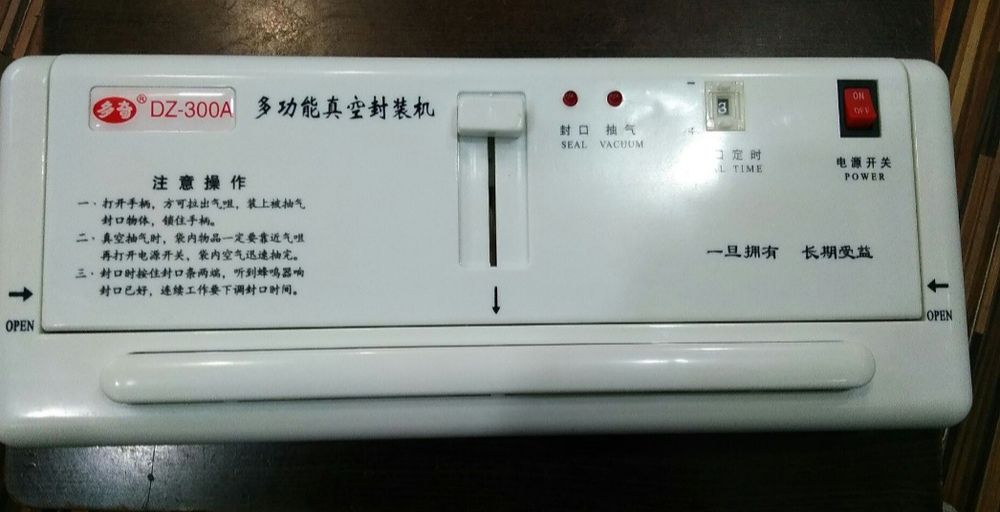 Vakumm aparat. DZ300 model