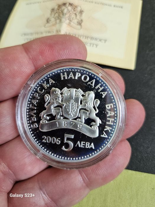 Предлага се сребърна монета 5 лева от 2006 година,Лозарство и винопроизводство,23.33 грама с чистота 500/1000 и тираж 10 000 броя.Стойност 150 евро.
