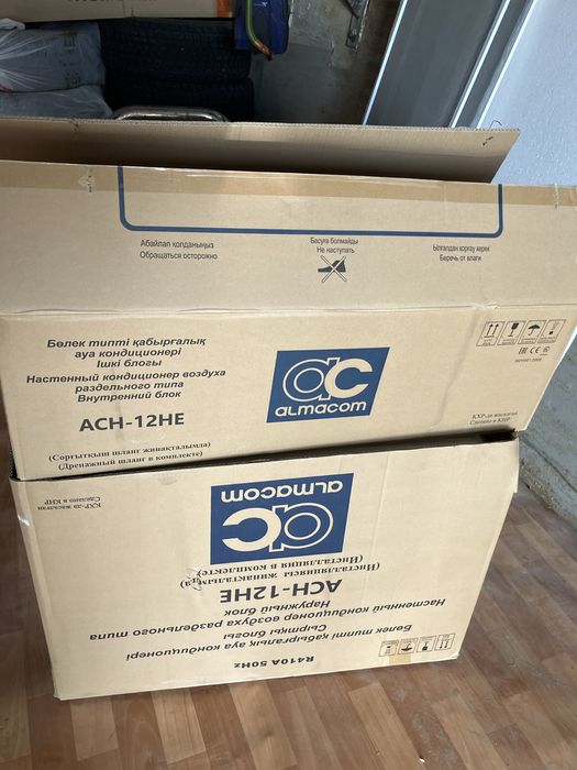 Сплит 12 альмаком