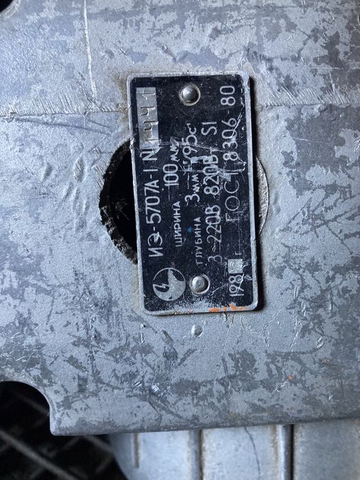 Электрорубанок