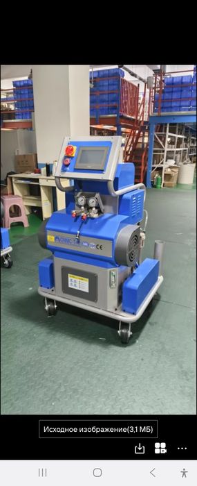 Оборудование ППУ