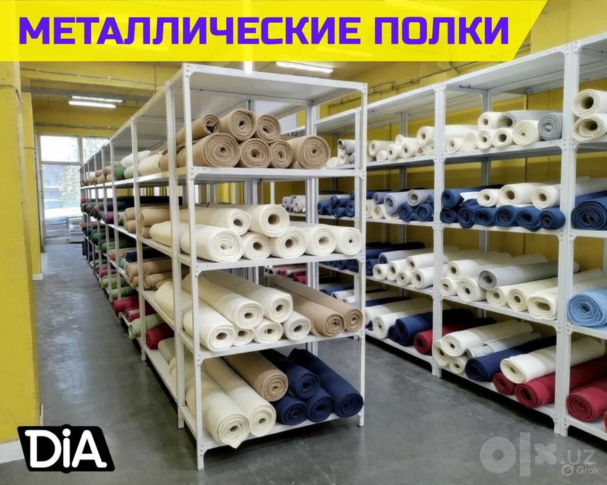 Arxiv stellaj, архивные стеллажи, metall tokcha ombor polka