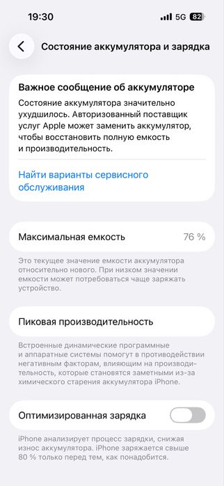 Продам iphone 14 pro