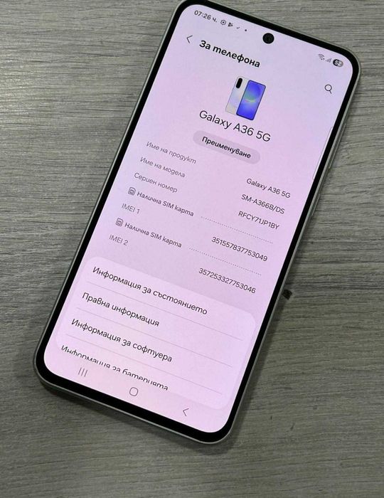 Samsung Galaxy A36 5G 128GB 6RAM