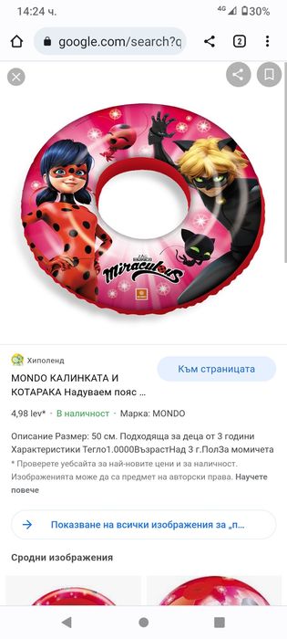 Надуваем басейн,пояс,топка,жилетка